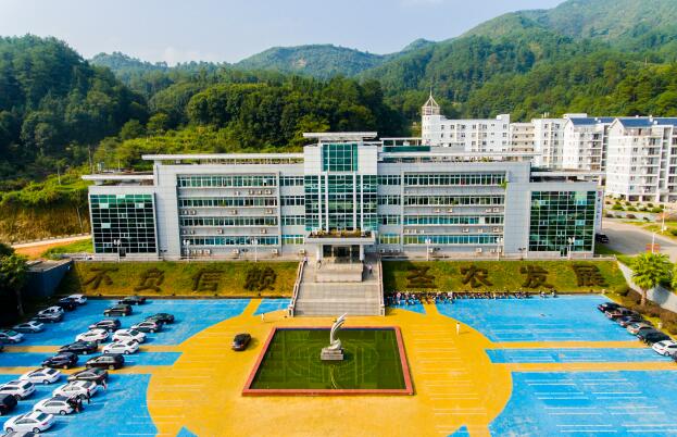 福建新葡的京集团8814vip发展股份有限公司